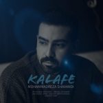 محمدرضا شوندی – کلافه